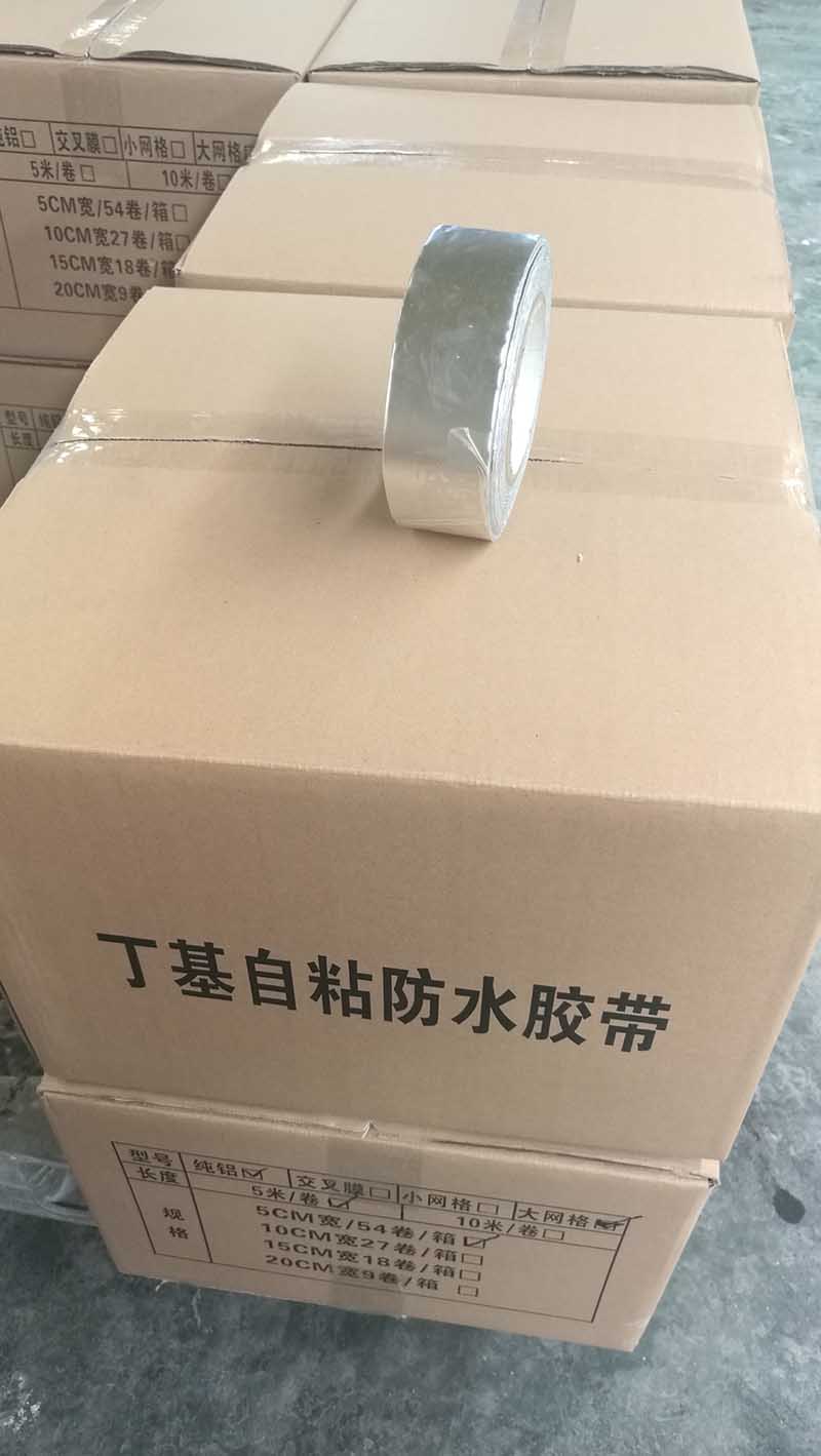 鋁箔防腐膠帶定制