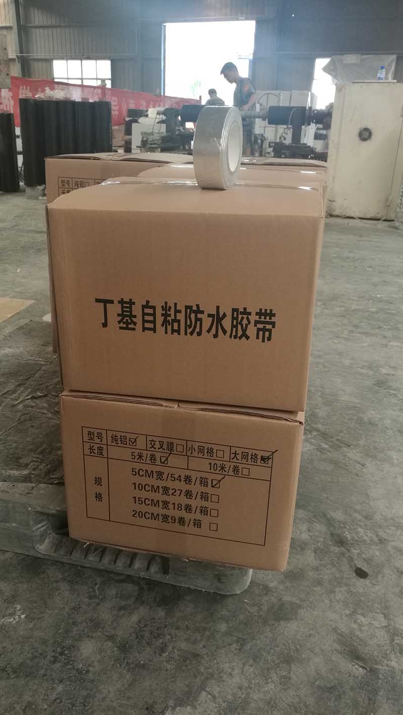 鋁箔防腐膠帶施工 鋁箔防腐膠帶施工