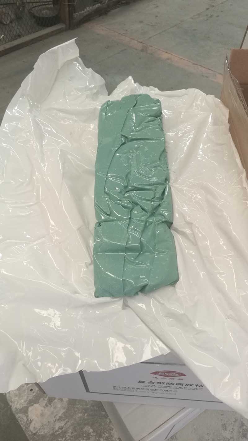 粘彈體防腐膏