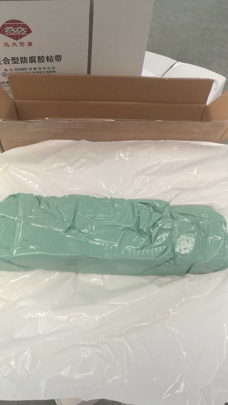 粘彈體防腐膏施工 粘彈體防腐膏施工